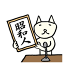 日日ねこじるし【新元号】（個別スタンプ：15）