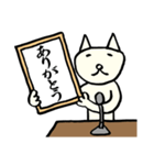 日日ねこじるし【新元号】（個別スタンプ：18）