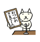 日日ねこじるし【新元号】（個別スタンプ：19）
