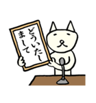 日日ねこじるし【新元号】（個別スタンプ：20）