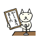 日日ねこじるし【新元号】（個別スタンプ：22）
