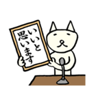 日日ねこじるし【新元号】（個別スタンプ：24）