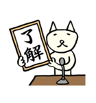 日日ねこじるし【新元号】（個別スタンプ：27）