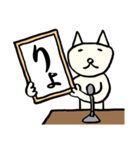 日日ねこじるし【新元号】（個別スタンプ：28）