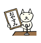 日日ねこじるし【新元号】（個別スタンプ：30）