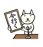 日日ねこじるし【新元号】（個別スタンプ：37）
