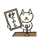 日日ねこじるし【新元号】（個別スタンプ：38）