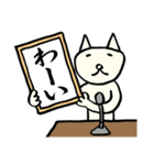 日日ねこじるし【新元号】（個別スタンプ：39）