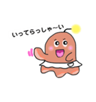 ウィンナー星人☆毎日使えるスタンプ（個別スタンプ：4）