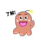 ウィンナー星人☆毎日使えるスタンプ（個別スタンプ：6）