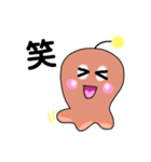 ウィンナー星人☆毎日使えるスタンプ（個別スタンプ：9）