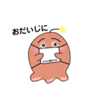ウィンナー星人☆毎日使えるスタンプ（個別スタンプ：20）