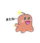 ウィンナー星人☆毎日使えるスタンプ（個別スタンプ：27）