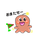 ウィンナー星人☆毎日使えるスタンプ（個別スタンプ：31）