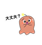ウィンナー星人☆毎日使えるスタンプ（個別スタンプ：32）