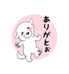 【新元号】大きな白い犬 ピレネー犬（個別スタンプ：1）