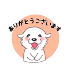 【新元号】大きな白い犬 ピレネー犬（個別スタンプ：2）