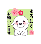 【新元号】大きな白い犬 ピレネー犬（個別スタンプ：4）