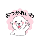 【新元号】大きな白い犬 ピレネー犬（個別スタンプ：9）