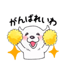 【新元号】大きな白い犬 ピレネー犬（個別スタンプ：10）