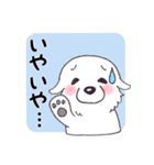 【新元号】大きな白い犬 ピレネー犬（個別スタンプ：27）
