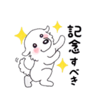 【新元号】大きな白い犬 ピレネー犬（個別スタンプ：32）