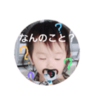 らんここスタンプ（個別スタンプ：3）
