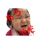 らんここスタンプ（個別スタンプ：5）