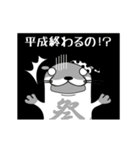 【新元号"令和"Ver】動くかわうそ "ライア"（個別スタンプ：4）