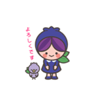ブルベリッ娘とブルピヨ（富谷市公式）（個別スタンプ：2）