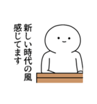 令和にノリノリの我々（個別スタンプ：7）