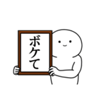 令和にノリノリの我々（個別スタンプ：18）