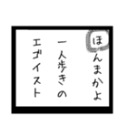 粗相かるた(ち〜み)（個別スタンプ：14）