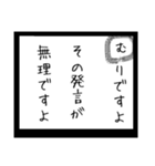 粗相かるた(む〜ん)プラスおまけ（個別スタンプ：1）