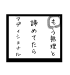 粗相かるた(む〜ん)プラスおまけ（個別スタンプ：3）