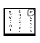 粗相かるた(む〜ん)プラスおまけ（個別スタンプ：4）