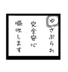 粗相かるた(む〜ん)プラスおまけ（個別スタンプ：5）