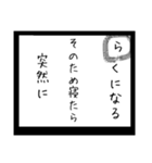 粗相かるた(む〜ん)プラスおまけ（個別スタンプ：7）