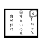 粗相かるた(む〜ん)プラスおまけ（個別スタンプ：9）