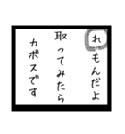 粗相かるた(む〜ん)プラスおまけ（個別スタンプ：10）