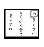 粗相かるた(む〜ん)プラスおまけ（個別スタンプ：12）