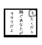 粗相かるた(む〜ん)プラスおまけ（個別スタンプ：13）