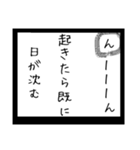 粗相かるた(む〜ん)プラスおまけ（個別スタンプ：14）