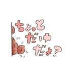 あろま日和（個別スタンプ：3）