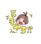 あろま日和（個別スタンプ：10）