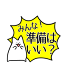 平成ありがとう！〜一緒にカウントダウン〜（個別スタンプ：1）