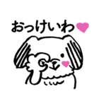 令和のれいワン（個別スタンプ：3）