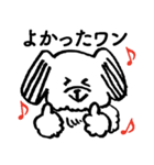 令和のれいワン（個別スタンプ：6）