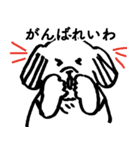 令和のれいワン（個別スタンプ：8）