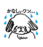 令和のれいワン（個別スタンプ：9）